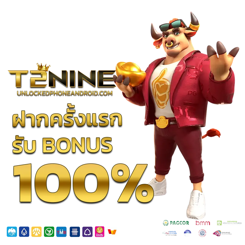 t2 nine สล็อต