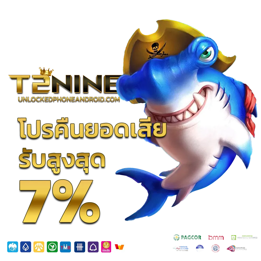 t2nine club