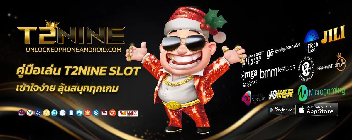 t2nine slot