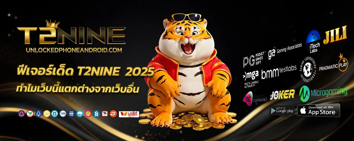 t2nine login